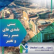 مسعود صرامی از پستی بلندی های مسیر رشد و تغییر می گوید